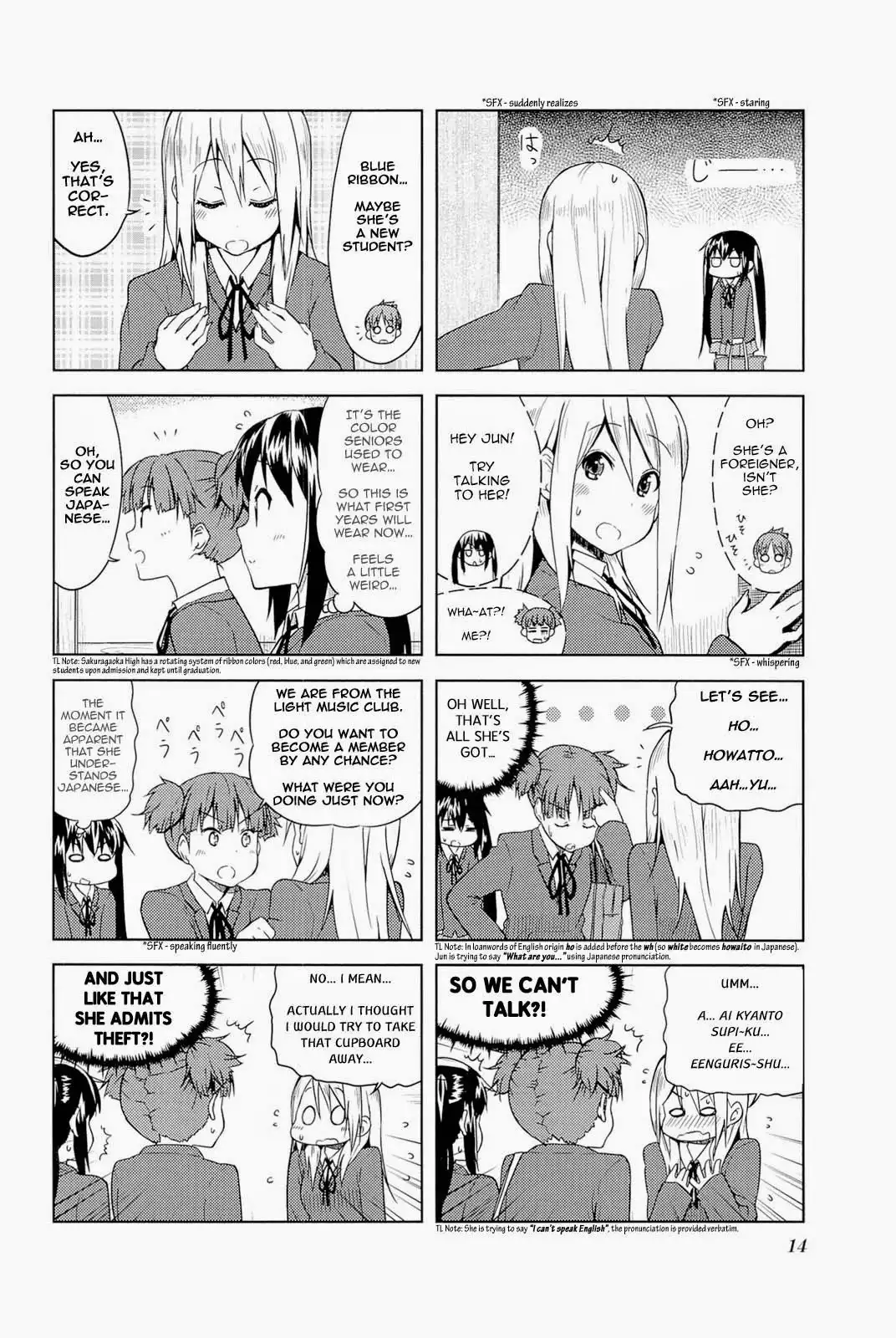 K-ON! - High School Chapter 1 6